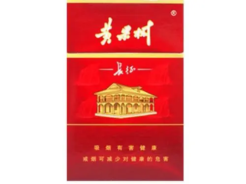 黄果树万里长征香烟多少钱 黄果树长征香烟价格及图片一览