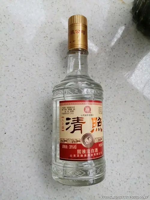 清照酒价格表大全 清照酒多少钱一瓶