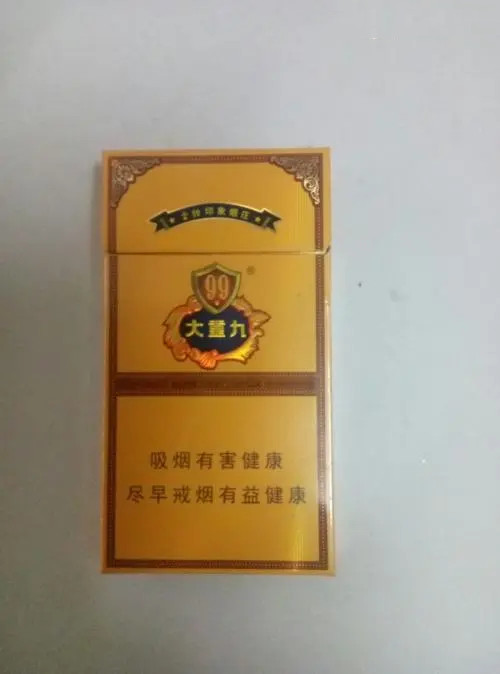 大重九细支香烟评测 云烟细支大重九怎么样