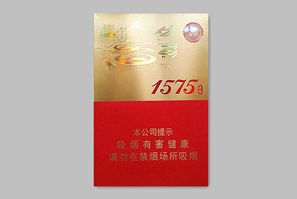 土楼1575香烟多少钱一包 土楼1575香烟价格表2025