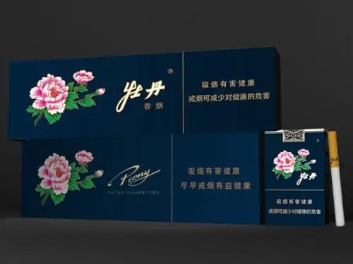 牡丹软蓝多少钱一包 牡丹软包价格表和图片大全