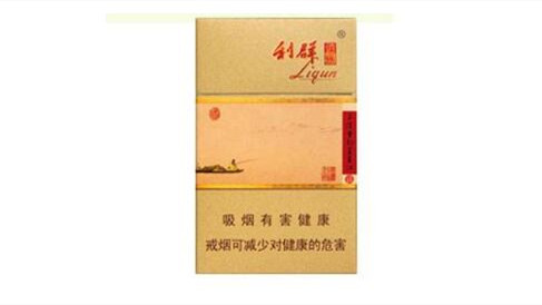 利群逍遥香烟价格表图大全 利群逍遥香烟多少钱一包