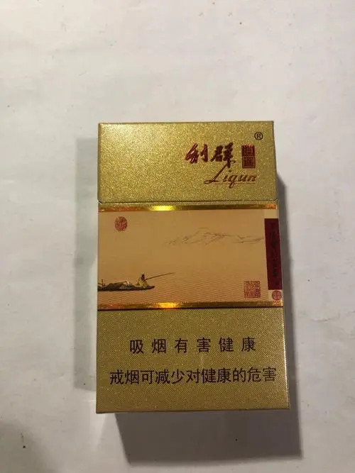 利群逍遥香烟价格表图大全 利群逍遥香烟多少钱一包