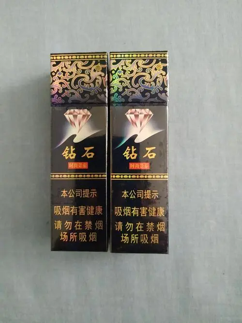 钻石烟哪种最好抽 最好抽的钻石香烟排行榜