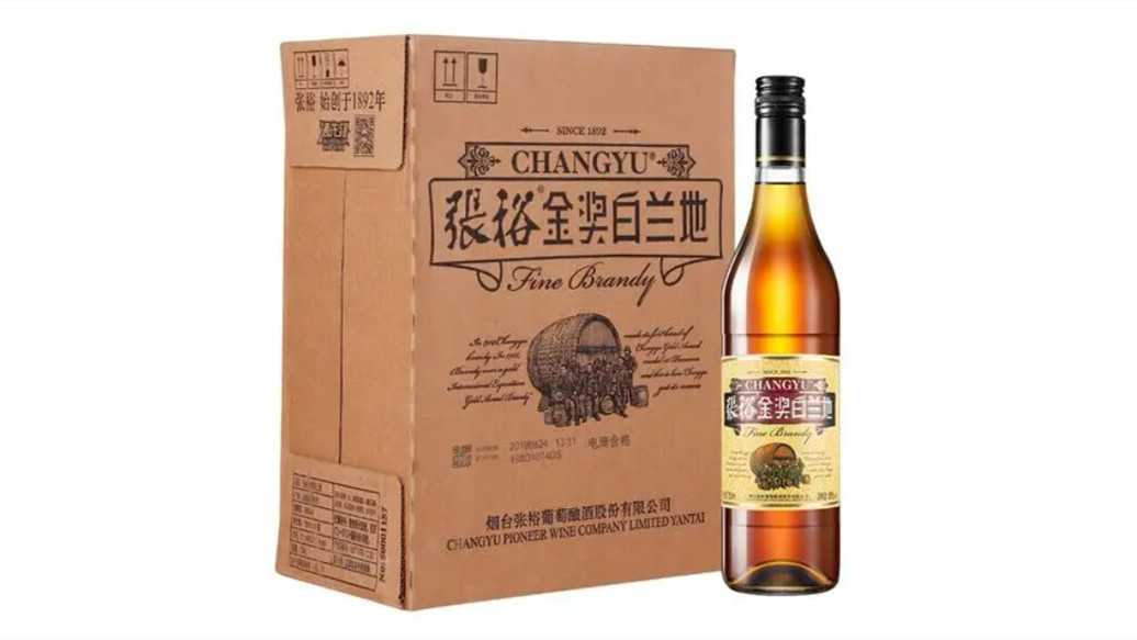 张裕金奖白兰地酒价格表2021大全 张裕金奖白兰地多少钱一瓶