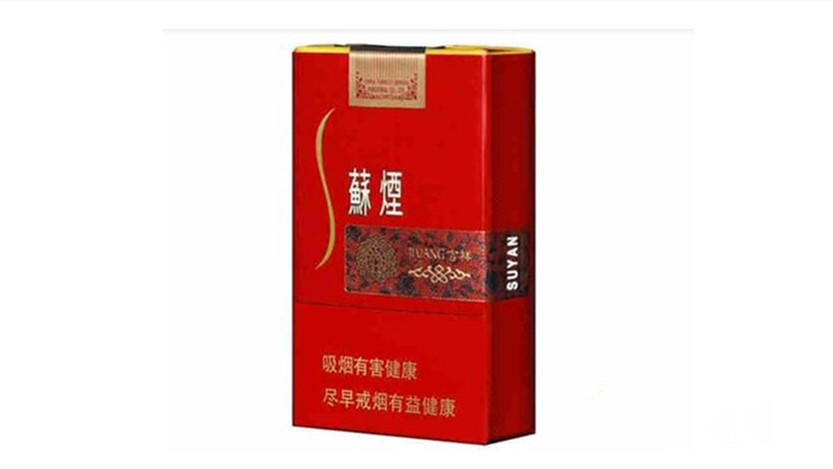 苏烟吉祥价格表和图片一览 苏烟吉祥一条多少钱