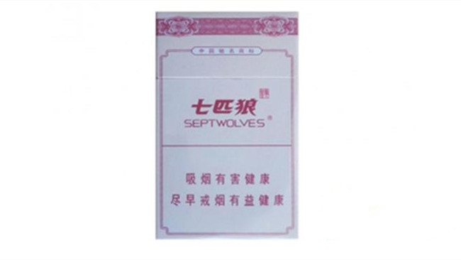 七匹狼圣典香烟价格表图2025大全 七匹狼圣典香烟多少钱一包