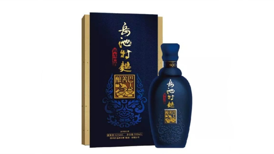 岳池特曲酒怎么样 岳池特曲酒价格表2021大全