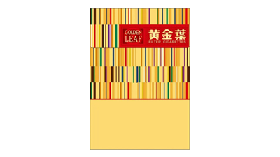 黄金叶黄金中支多少钱一盒 黄金叶黄金中支价格查询