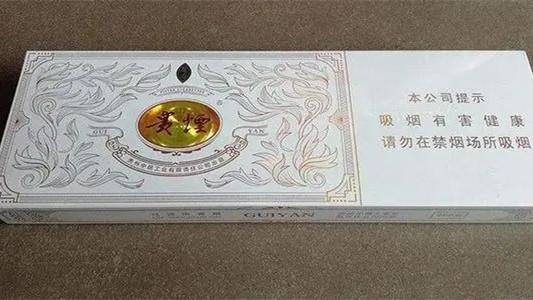 贵烟魔力细支多少一盒 贵烟魔力价格表和图片2025