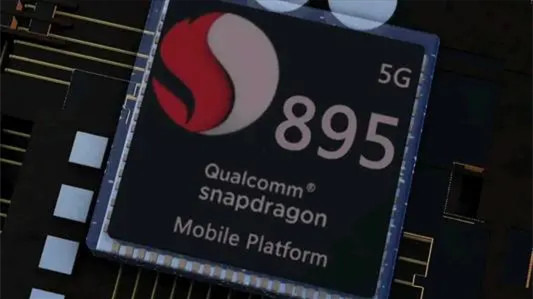 骁龙895最新消息爆料 骁龙895参数曝光