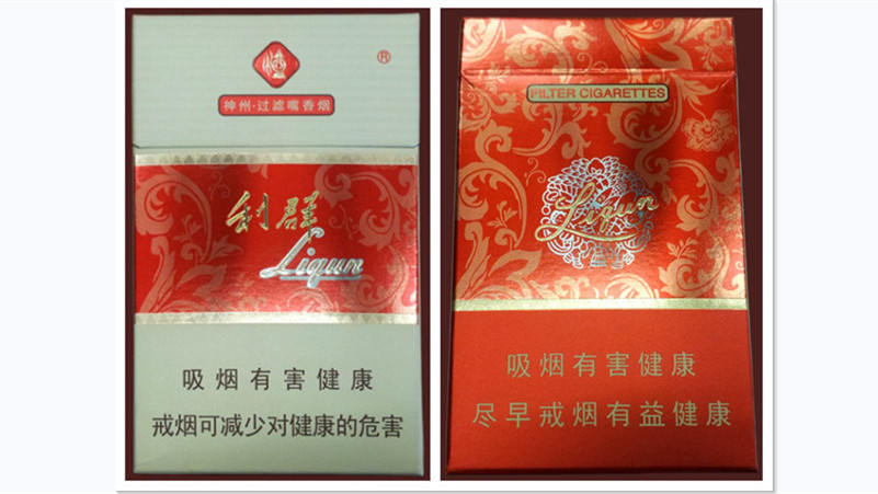 利群新神州香烟及价格表2025一览 利群神州新版多少钱一包
