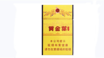 黄金叶中华龙多少一包 黄金叶中华龙香烟价格一览表2021大全