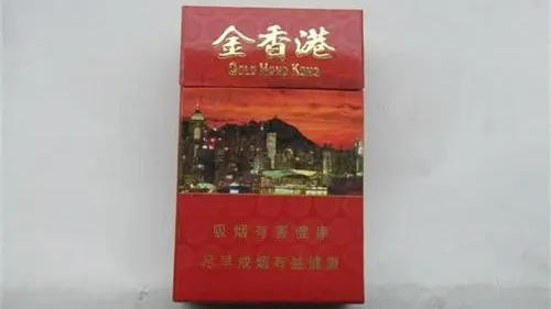 金香港香烟多少钱一条 金香港香烟价格一览