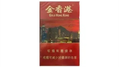 金香港香烟怎么样 金香港香烟价格表和图片查询