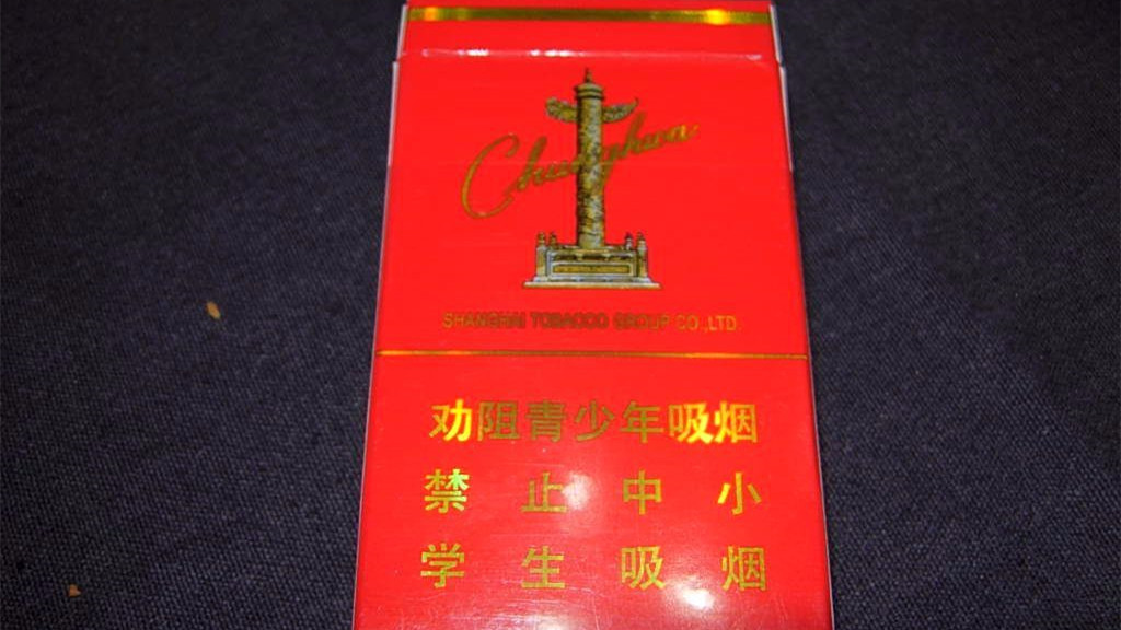 硬中华12支价格查询 硬中华12支装多少钱一包2021