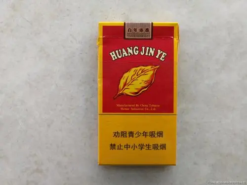 黄金叶浓香细支2021价格查询 黄金叶浓香细支多少钱一包