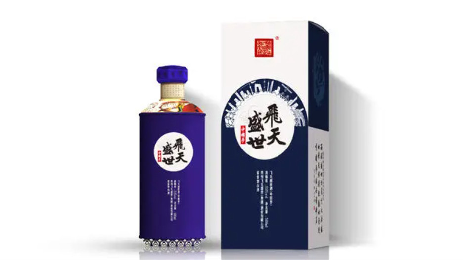 飞天盛世酒多少钱一瓶 贵州飞天盛世酒价格表和图片2021大全