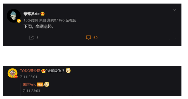 realme大师版什么时候上市-realme大师版有什么特殊之处