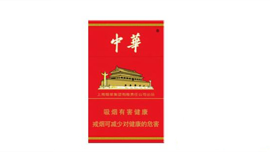 广西中华香烟价格表图2021大全 广西中华香烟多少钱一条