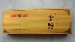 北京云烟卖多少钱一包 云烟在北京的价格一览