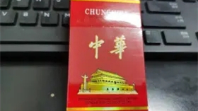 2025港版硬中华价格 中华硬港版多少钱