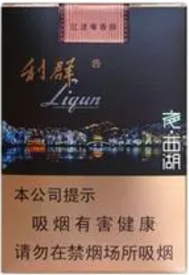 吉林利群夜西湖多少钱一条 2021吉林利群夜西湖价格查询