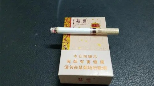 苏烟全部系列价格表2025 苏烟多少钱一条价格表