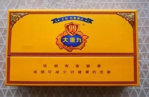 北京大重九多少钱一盒2021最新价目表大全