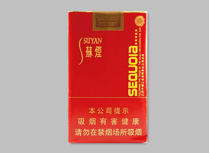 上海苏烟价格表和图片 苏烟上海买得到吗