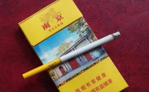 深圳南京雨花石香烟2021价格和图片大全