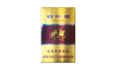 2021白沙硬紫瑞多少钱一包价格和图片最新一览