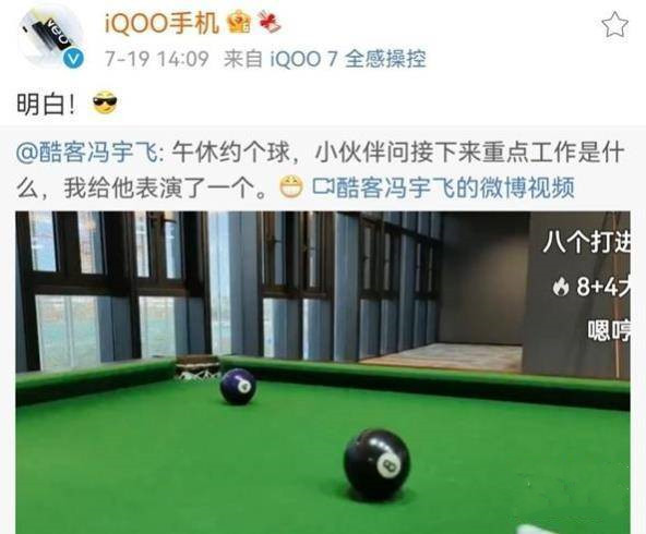 iqoo8什么时候上市-iqoo8怎么样值得购买吗