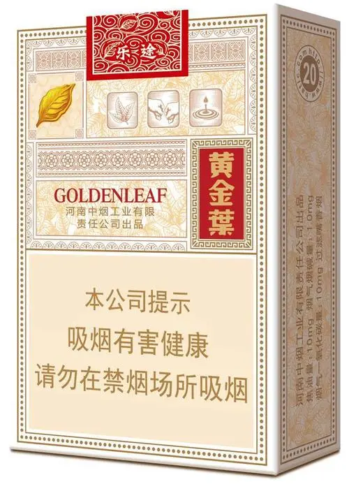 上海黄金叶乐途多少钱