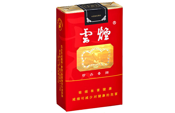 2025最便宜的云烟香烟价格表图