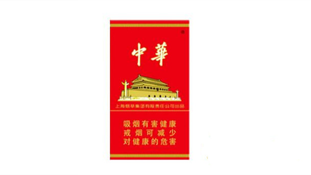 中华12支硬盒多少钱一包2021市场价一览