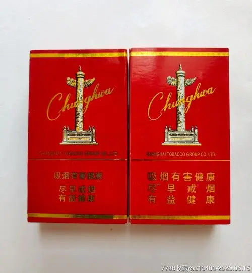 中华12支硬盒多少钱一包2021市场价一览