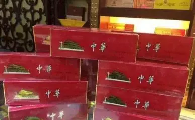 中华旅游烟价格是多少2021最新市场价一览