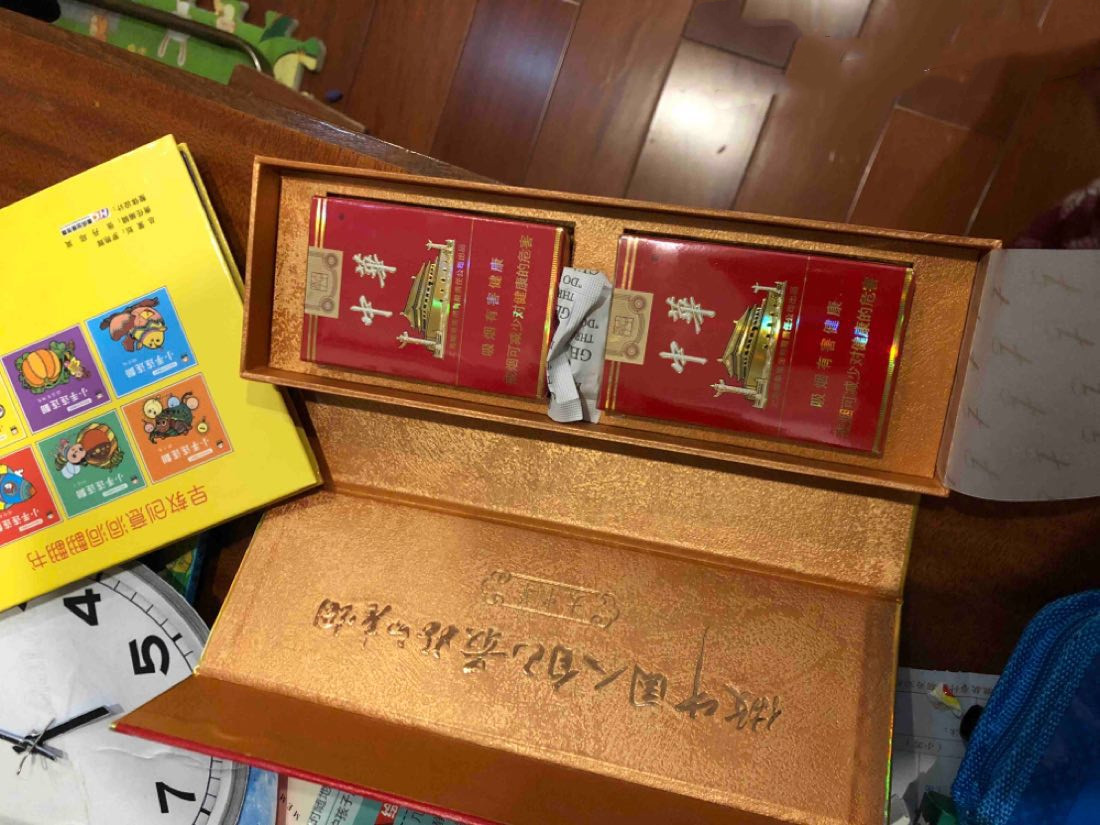 2021中华(大中华)多少钱一包价目表最新