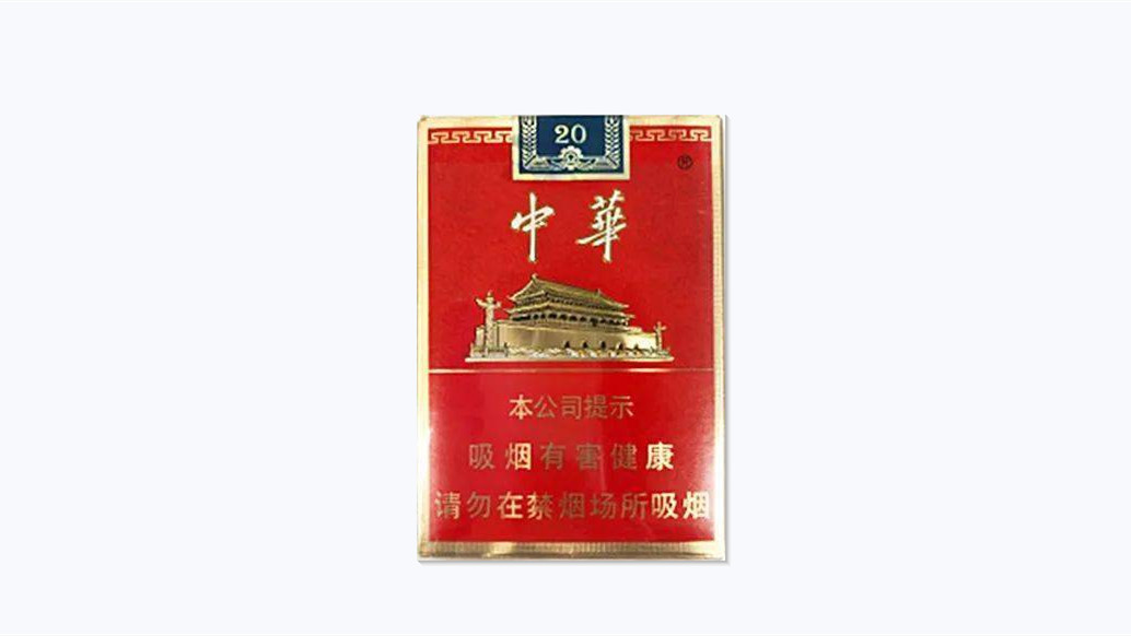 2021上海中华金短支市场上的价格和图片一览