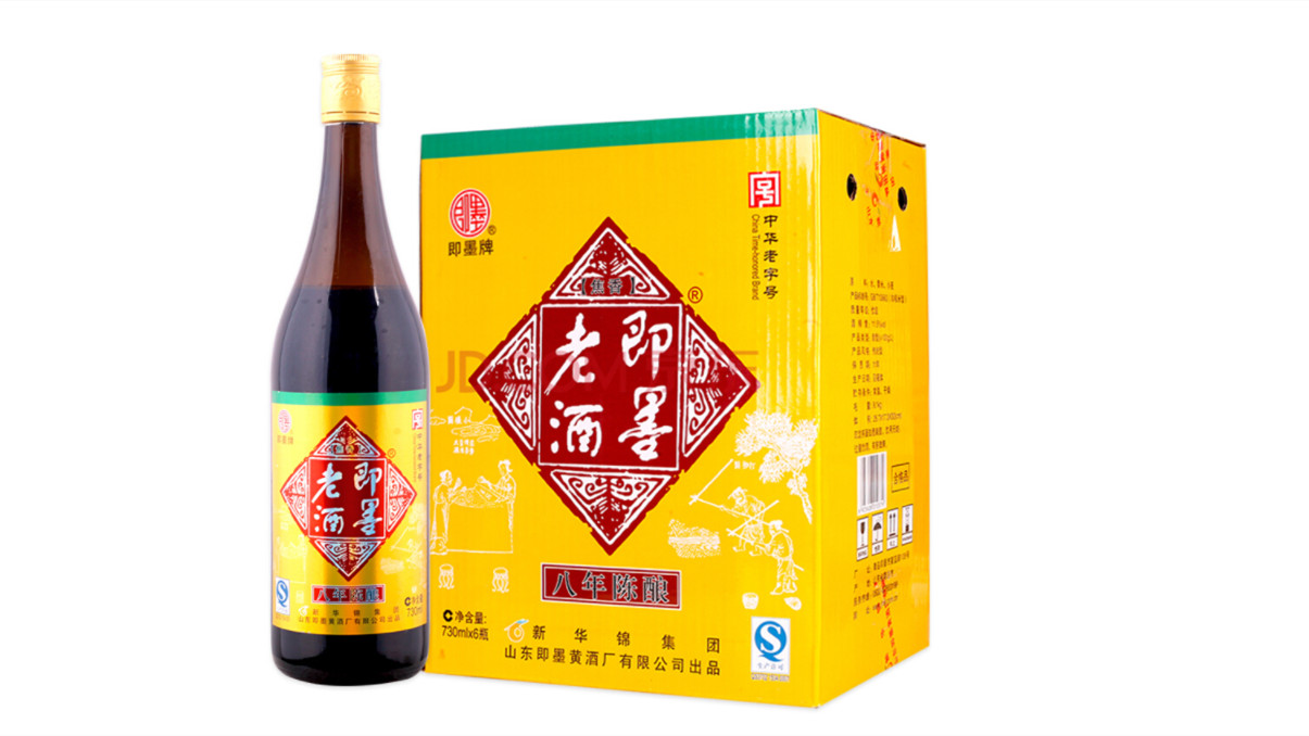 即墨老酒的价格表图片大全 即墨老酒多少钱一箱