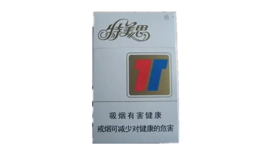 特美思软香烟多少钱一包 特美思香烟价格列表