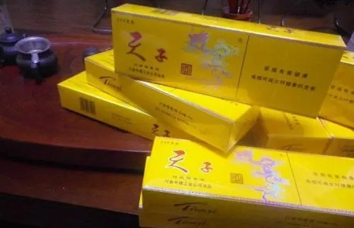 软黄天子香烟价格表图大全 软黄天子香烟真假辨别方法