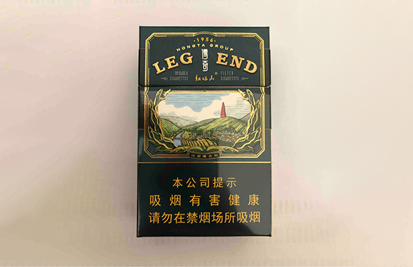 红塔山传奇新版15元怎样识别真假