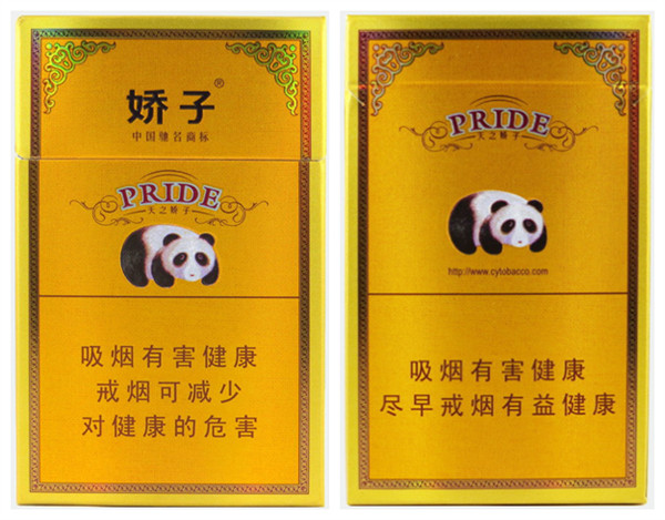 娇子香烟有哪些品种2021价目表(完整版)