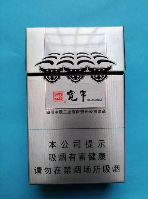 娇子宽窄如意保湿版多少钱一盒2021价目表