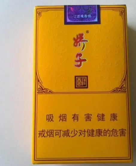 娇子软祥云多少钱一包价格和图片大全