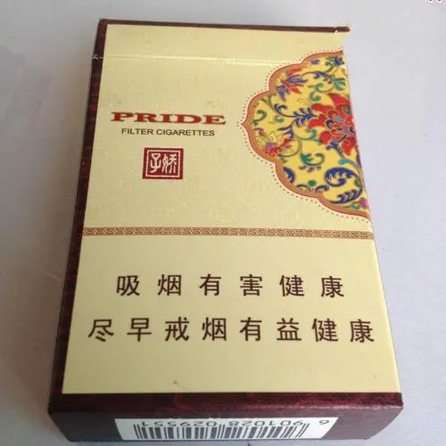 2021娇子茶韵香烟价格表图一览大全