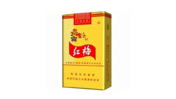 红梅香烟有哪几种2021价格标表(最完整版)