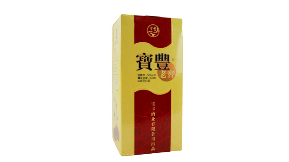 宝丰白酒什么价格 宝丰牌白酒价格查询